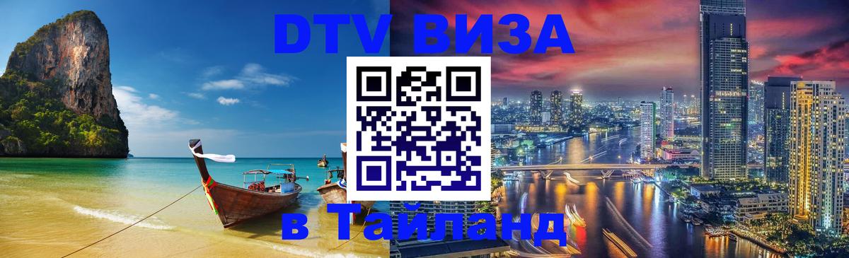 Сколько стоит DTV виза — актуальные цены, оформление даже без документов - Париж 